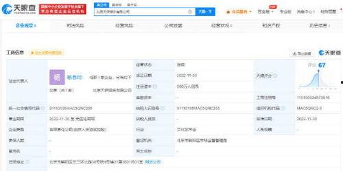 娱乐爆料媒体是什么意思,幕后真相与行业动态全解析