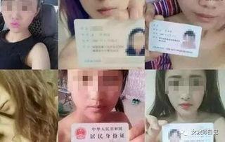 在线观看裸条门,网络裸贷丑闻的揭露与反思