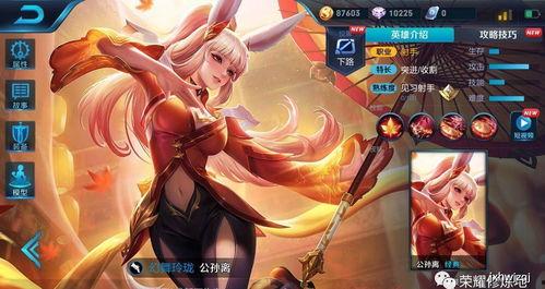 公孙离最新皮肤爆料,公孙离全新皮肤惊艳亮相